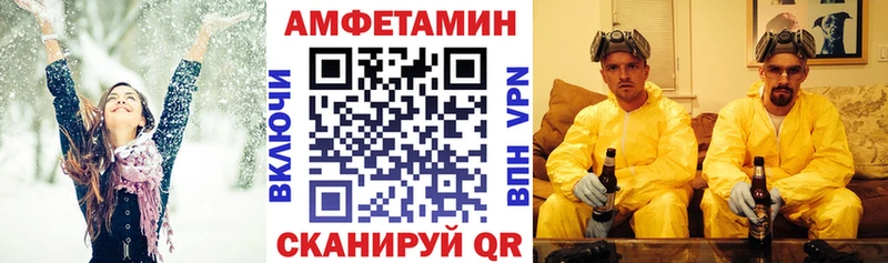 Amphetamine Розовый  Купить закладки  Кашира 