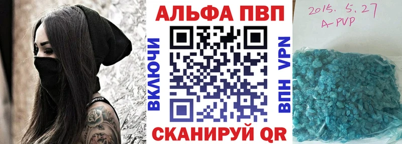 Купить где  Кашира  A PVP мука 