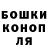 ТГК THC oil Jeren Lucas