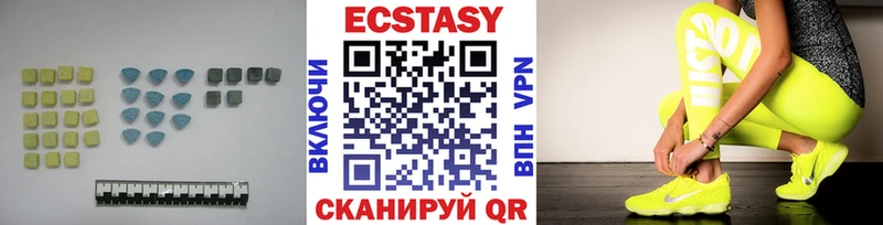 Купить  Кашира  ЭКСТАЗИ DUBAI 