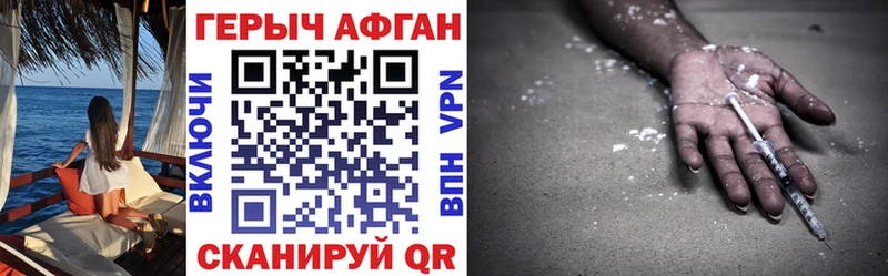 Купить закладки  Кашира  Героин VHQ 