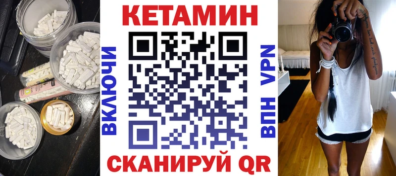 Купить закладки  Кашира  Кетамин VHQ 