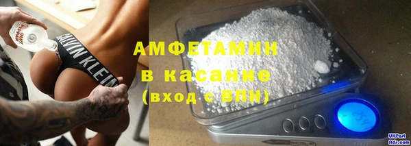 соль курить ск Богородск