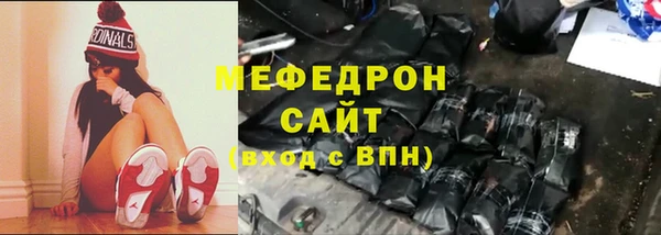 MDMA Белокуриха