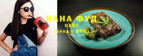 MDMA Белокуриха
