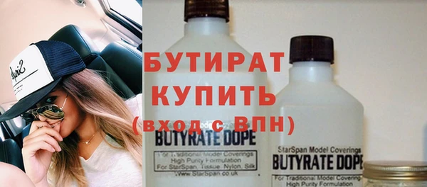 гидропоника Богданович