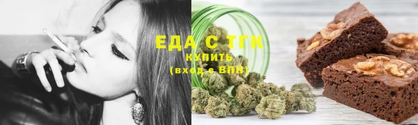 2c-b Богородицк