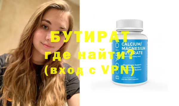 MDMA Белокуриха