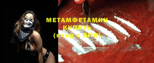 амфетамин Бугульма