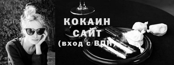 соль курить ск Богородск