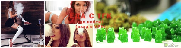 MDMA Белокуриха