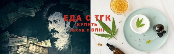 MDMA Белокуриха