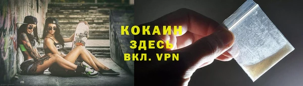 MDMA Белокуриха