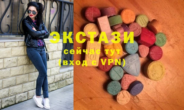 MDMA Белокуриха