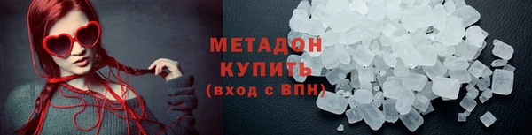 мескалин Магадан