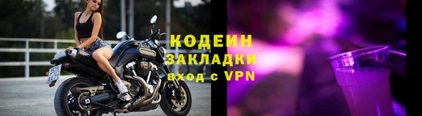 2c-b Богородицк