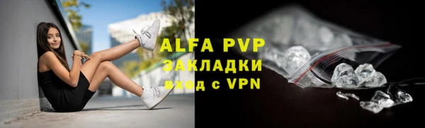 а пвп мука Белоозёрский