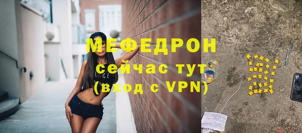 экстази Магас