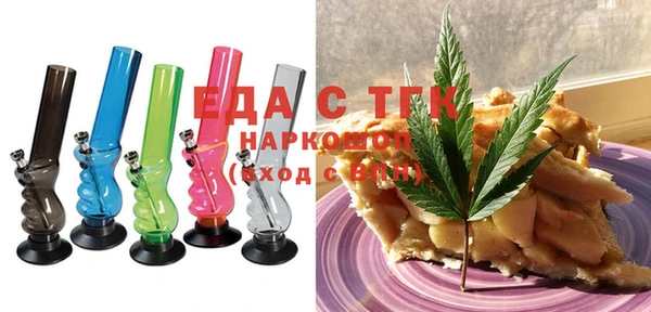 а пвп мука Белоозёрский
