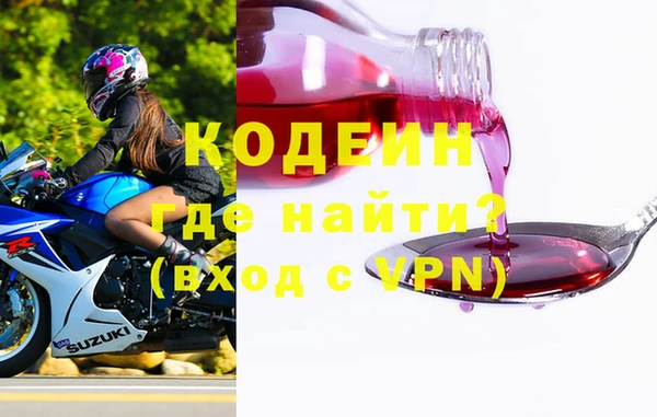 2c-b Богородицк