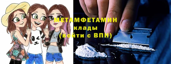 соль курить ск Богородск