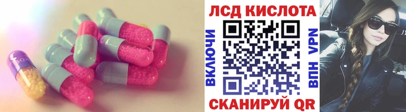 Лсд 25 экстази кислота  Купить закладки  Кашира 