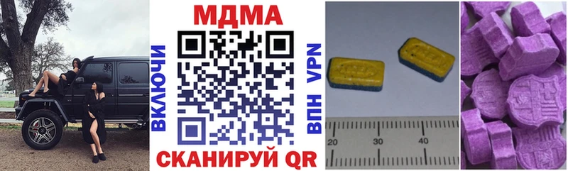 МДМА кристаллы  Купить где  Кашира 