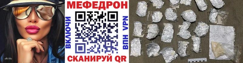 Мефедрон мяу мяу  Купить где  Кашира 