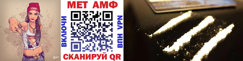 Купить  Кашира  МЕТАМФЕТАМИН винт 