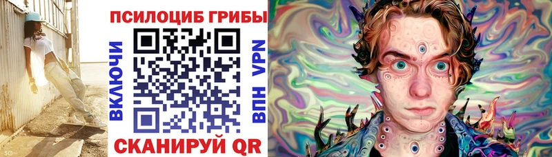 Галлюциногенные грибы мухоморы  Купить  Кашира 